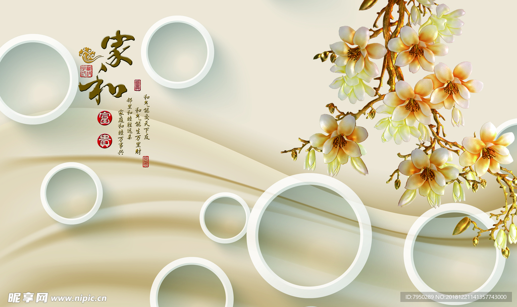 3D背景墙