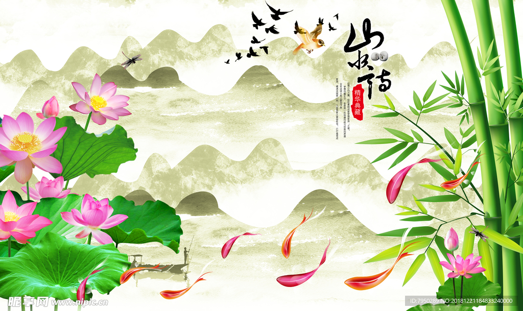 新中式背景墙