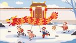 传统新年舞龙插画