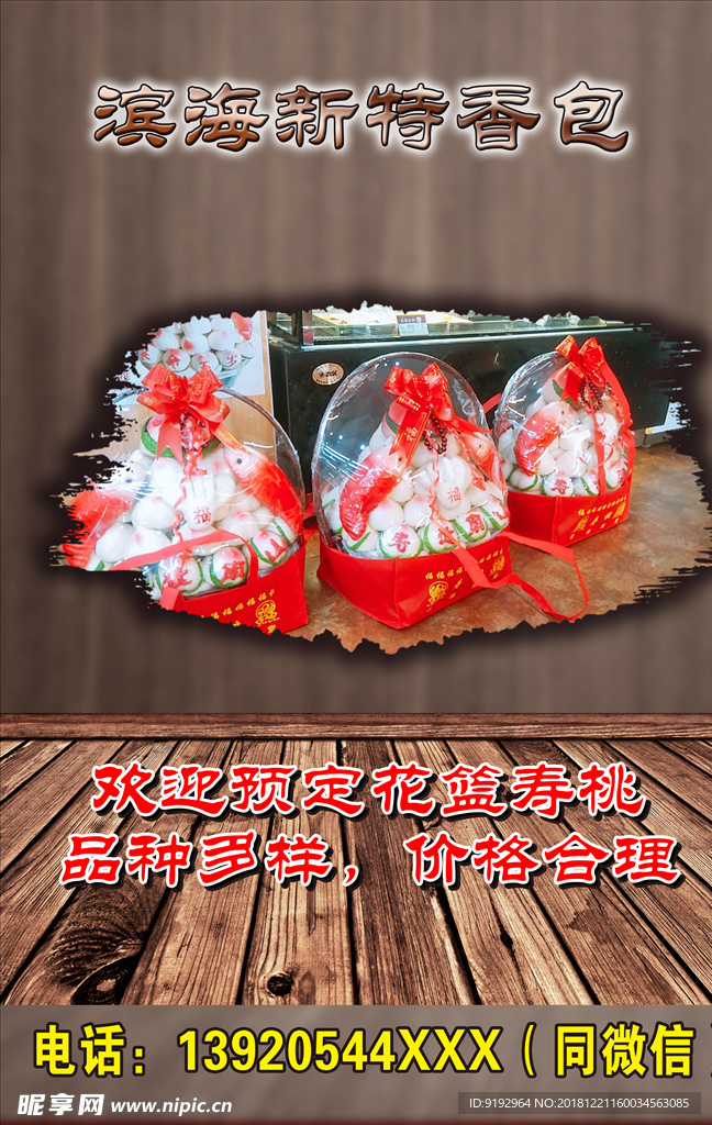 蛋糕