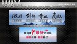 企业文化