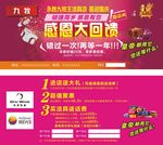 感恩卡