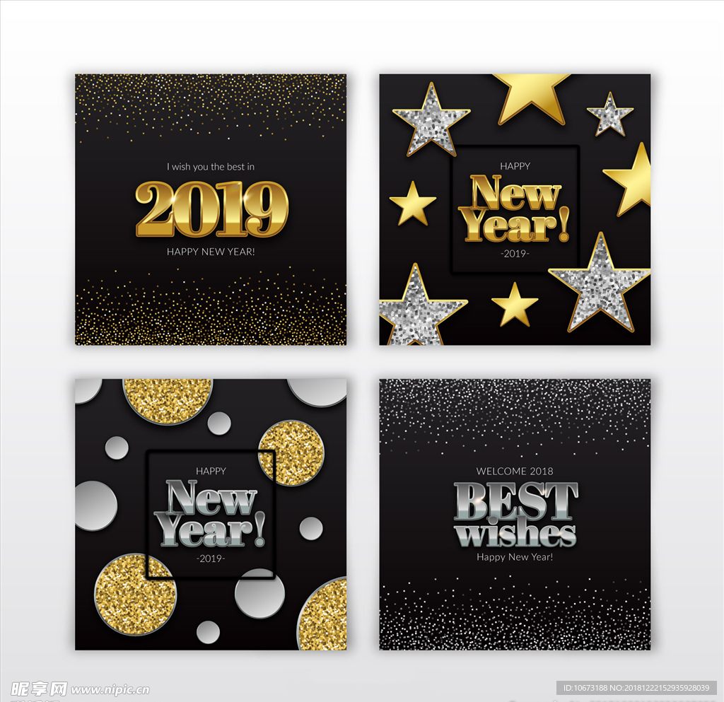 2019新年素材