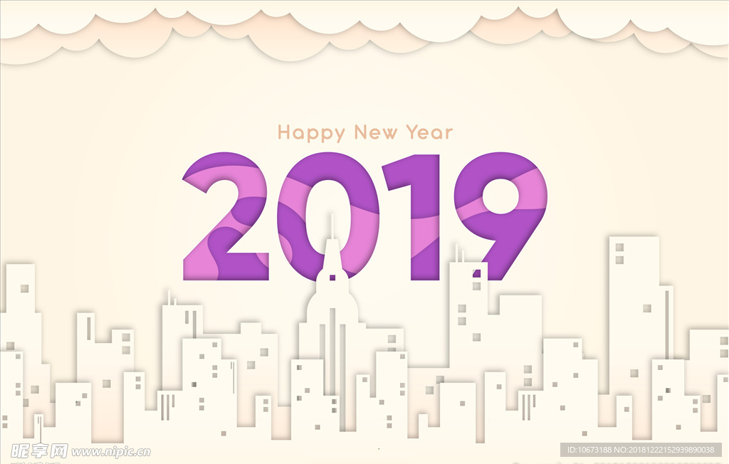 2019新年素材