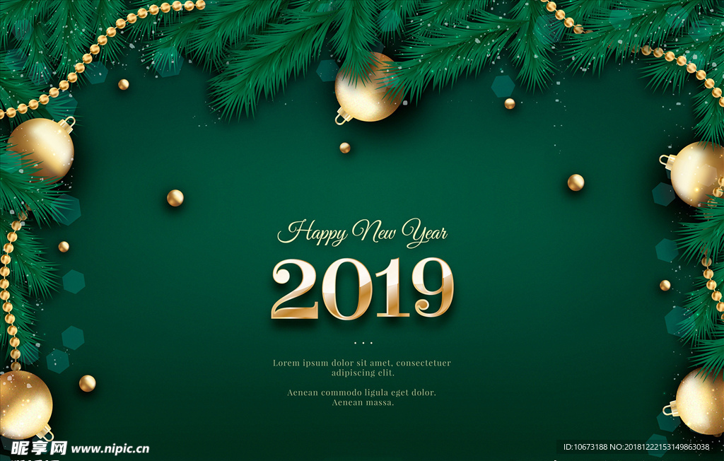 2019新年素材