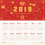 2019新年素材
