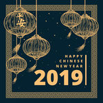 2019新年素材