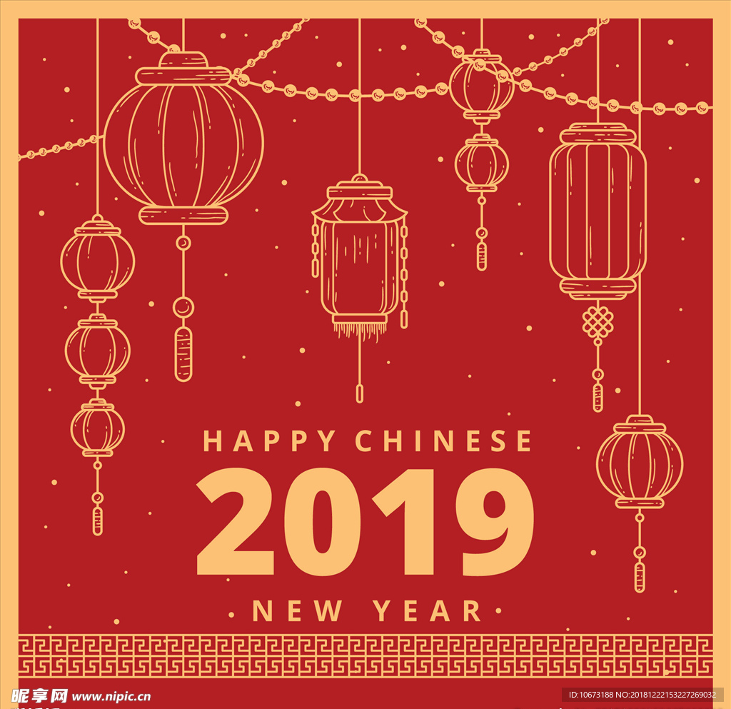 2019新年素材