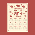 2019新年素材