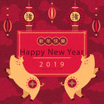 2019新年素材