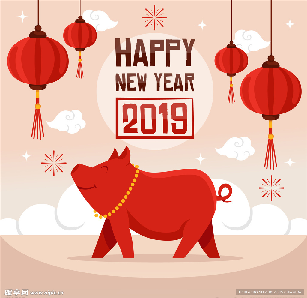 2019新年素材