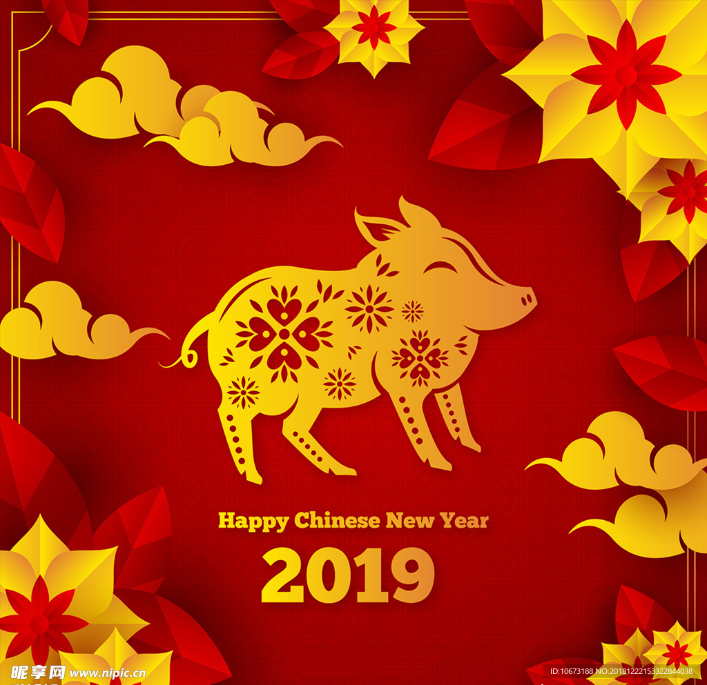 2019新年素材