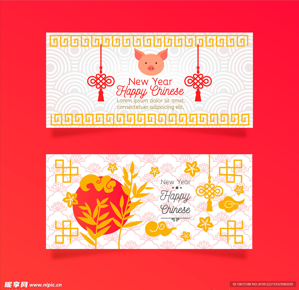 2019新年素材