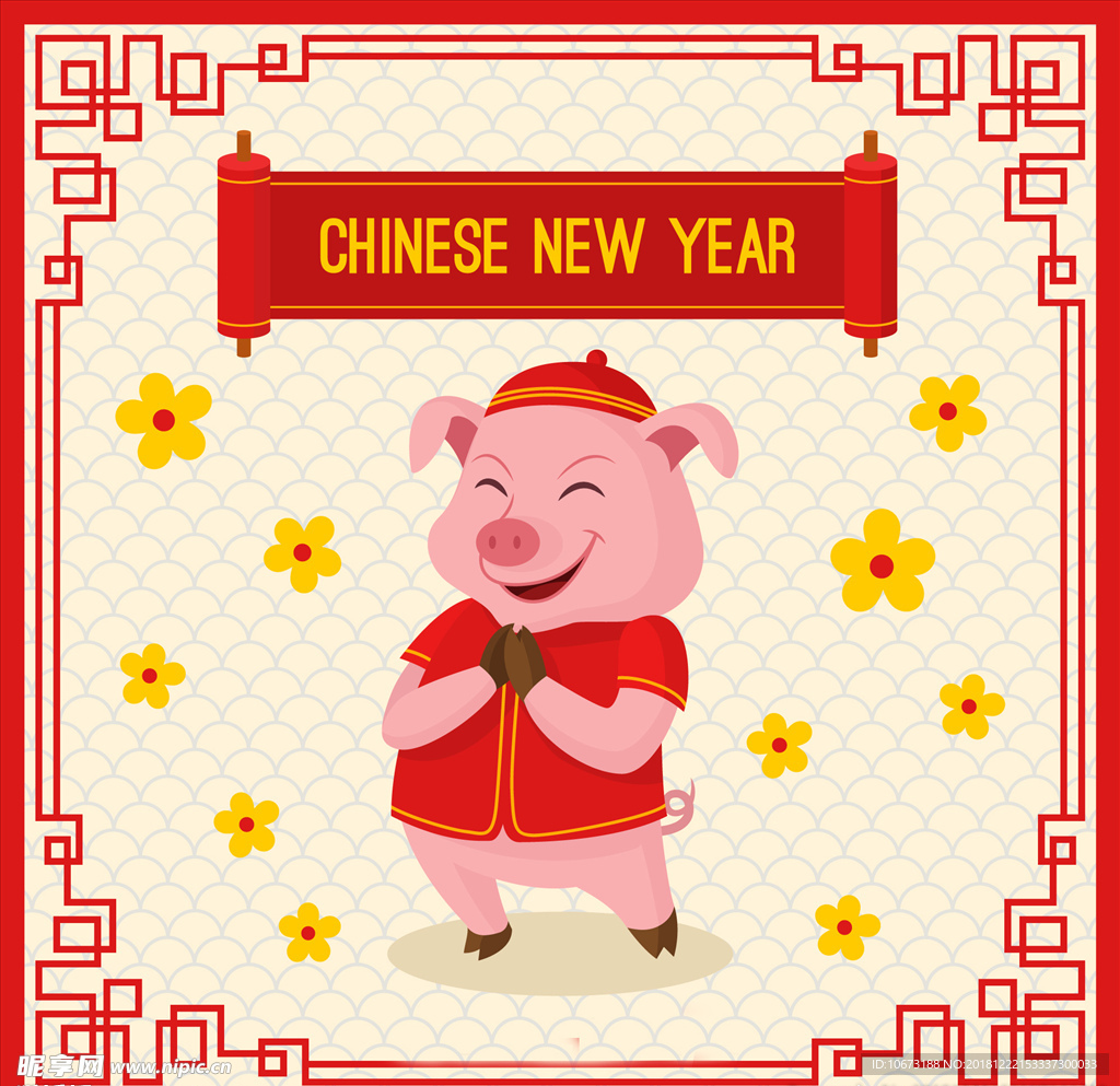 2019新年素材