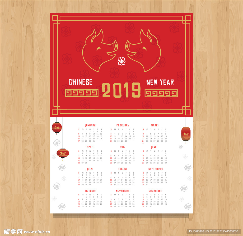 2019新年素材