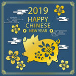 2019新年素材
