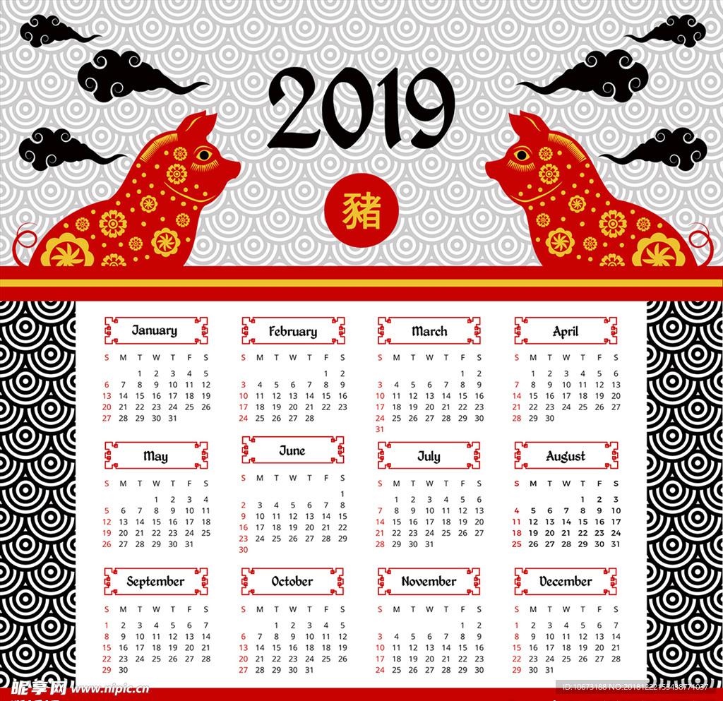 2019新年素材