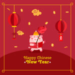 2019新年素材