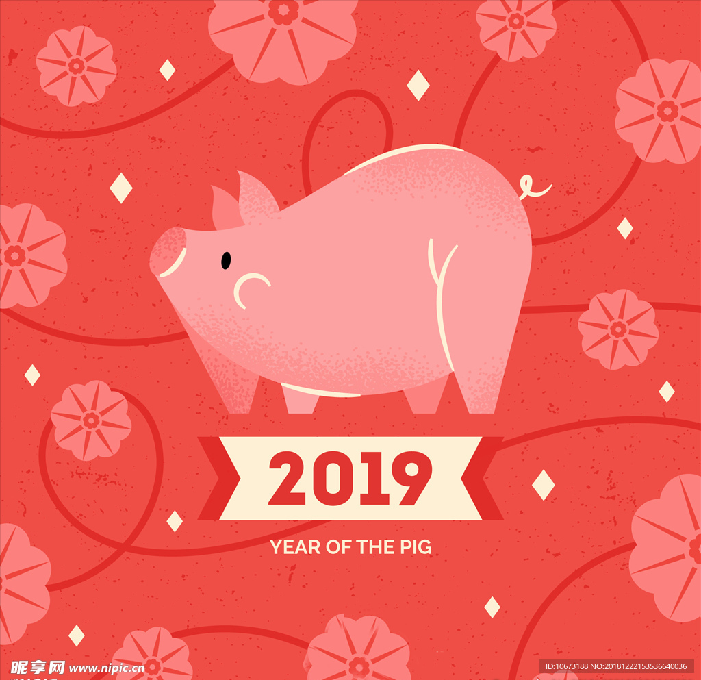 2019新年素材