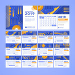 2019新年素材