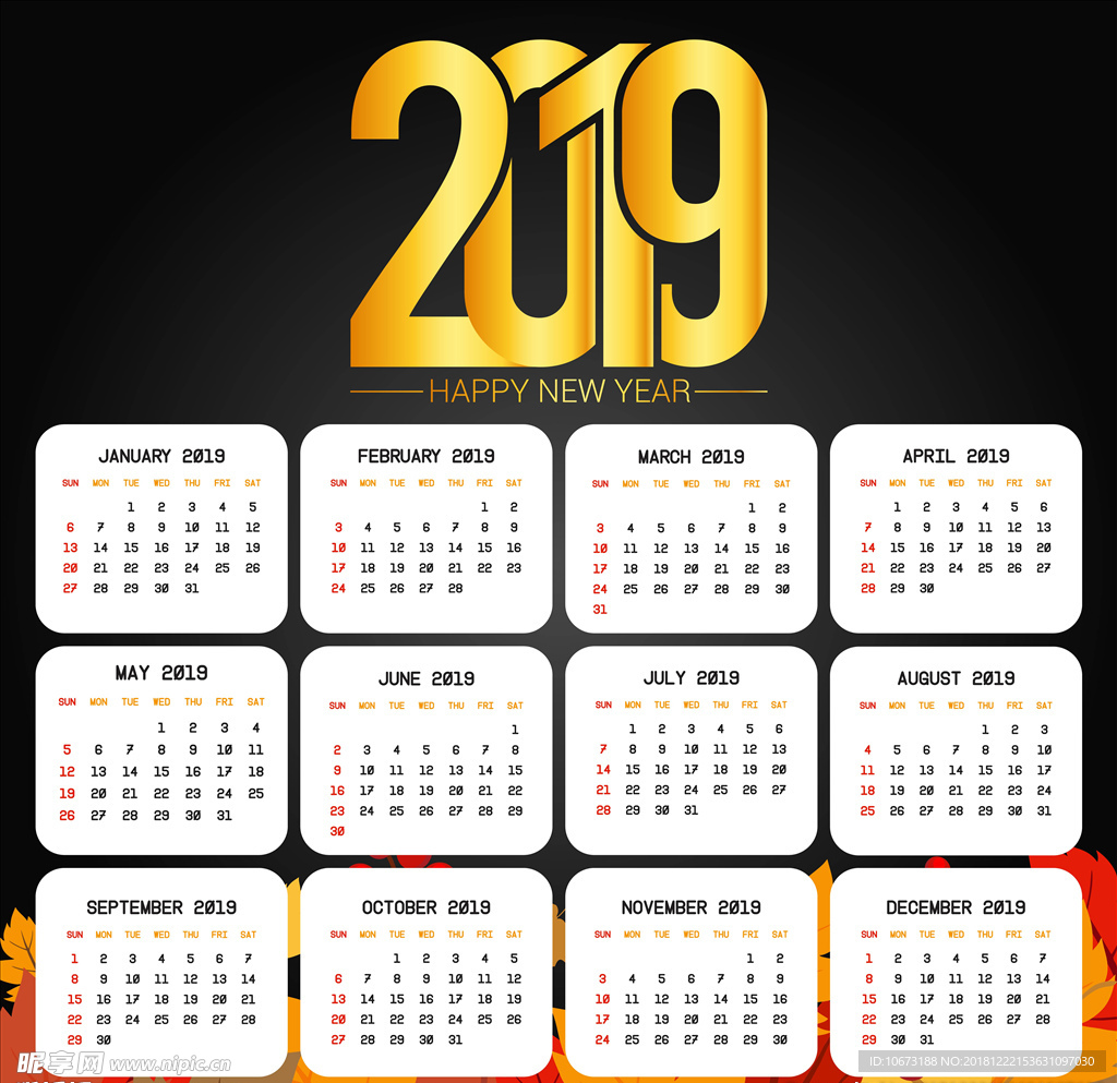 2019新年素材