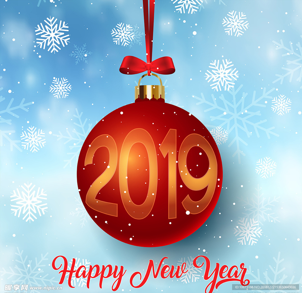 2019新年素材
