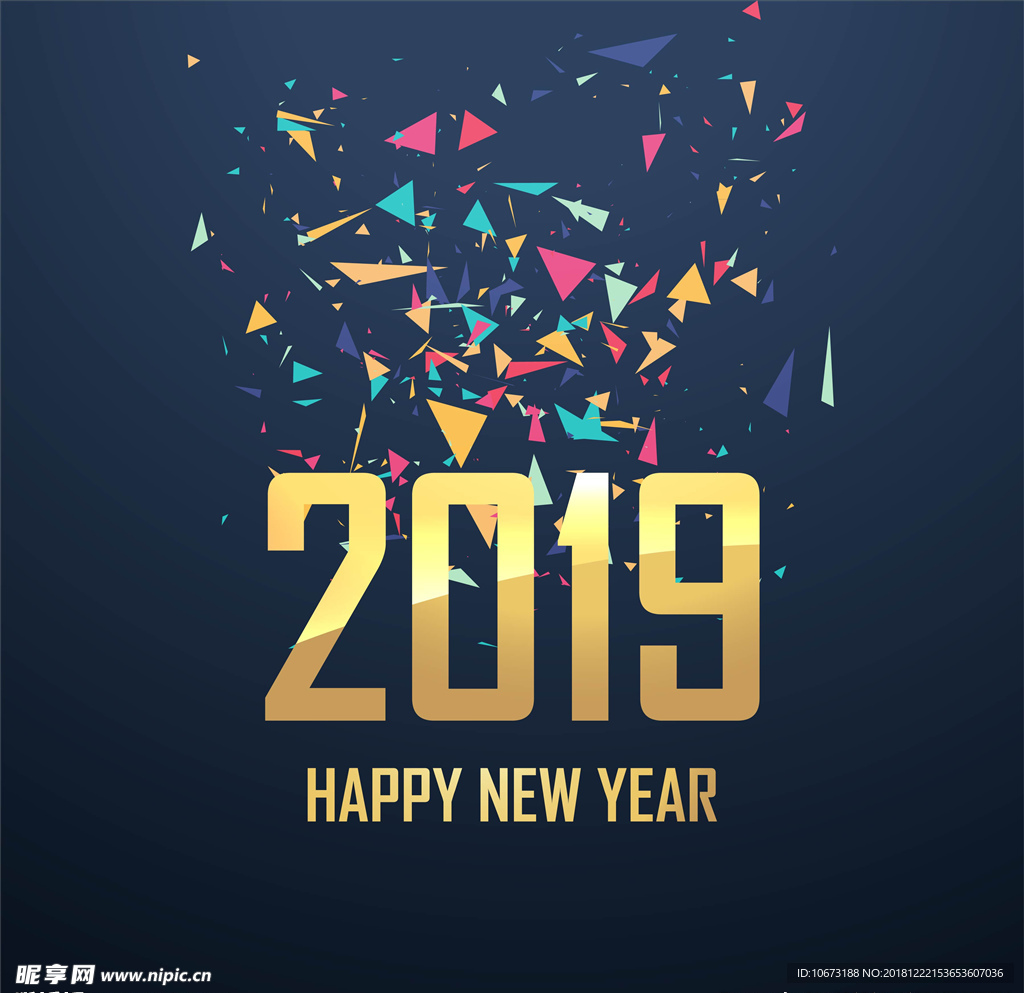 2019新年素材