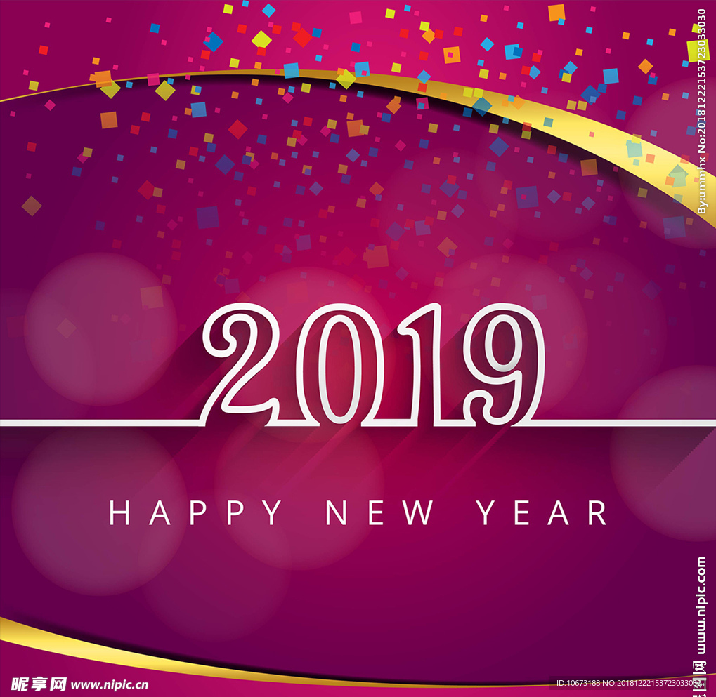 2019新年素材