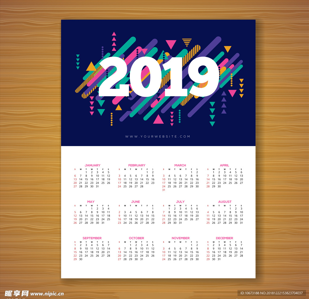2019新年素材