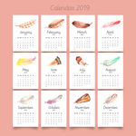 2019新年素材