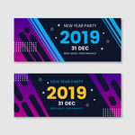 2019新年素材