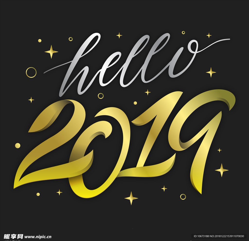 2019新年素材