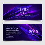 2019新年素材