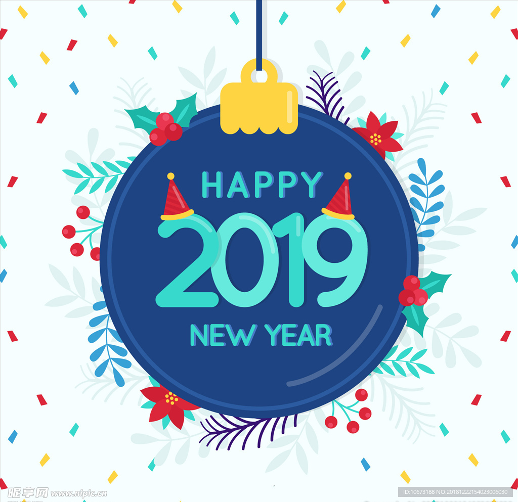 2019新年素材