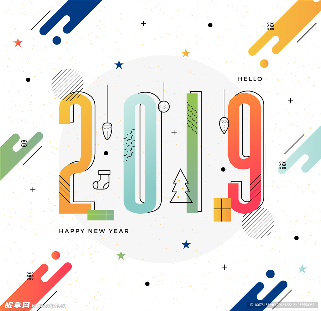 2019新年素材