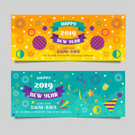 2019新年素材