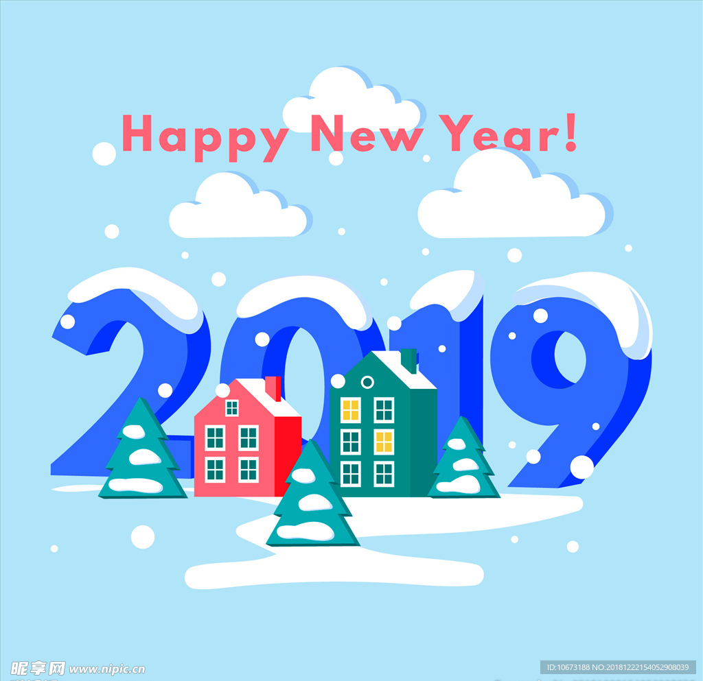 2019新年素材