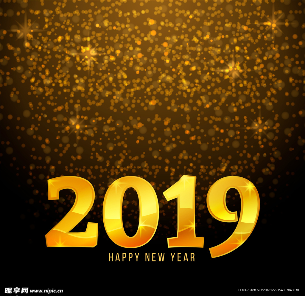 2019新年素材