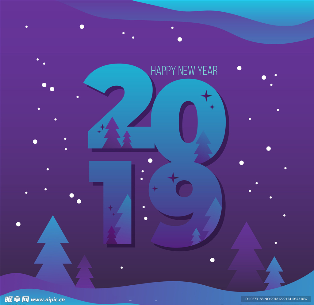2019新年素材