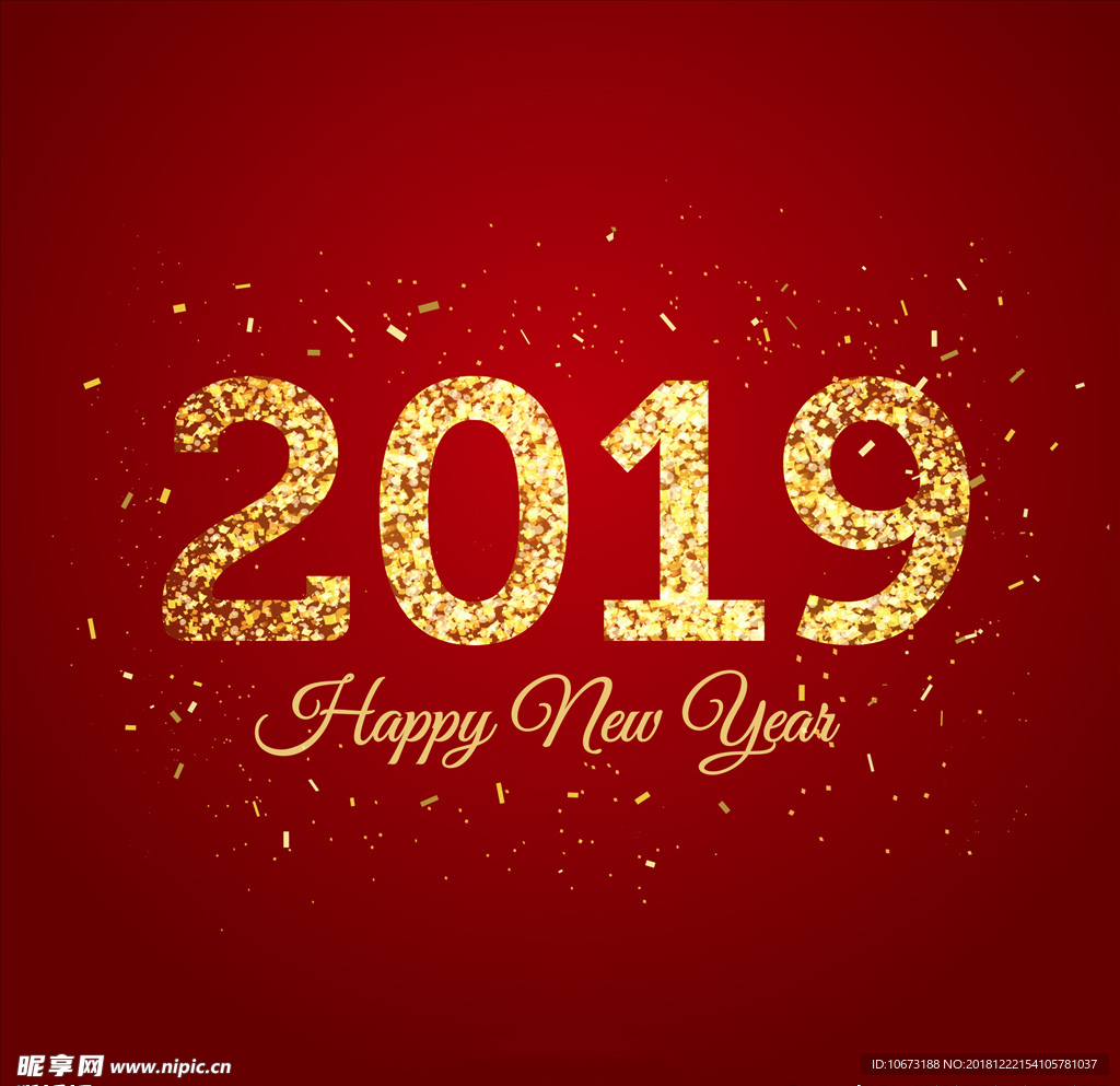 2019新年素材