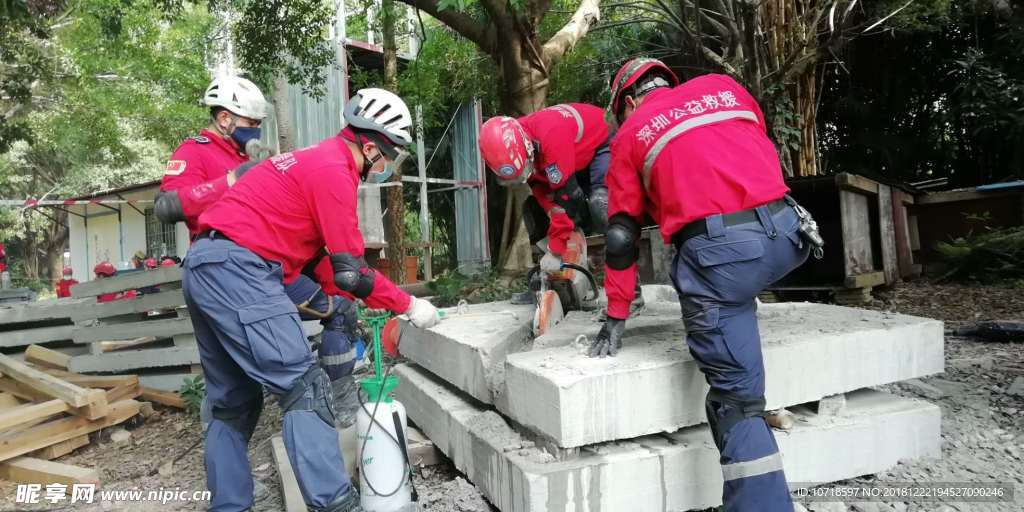 深圳公益救援队