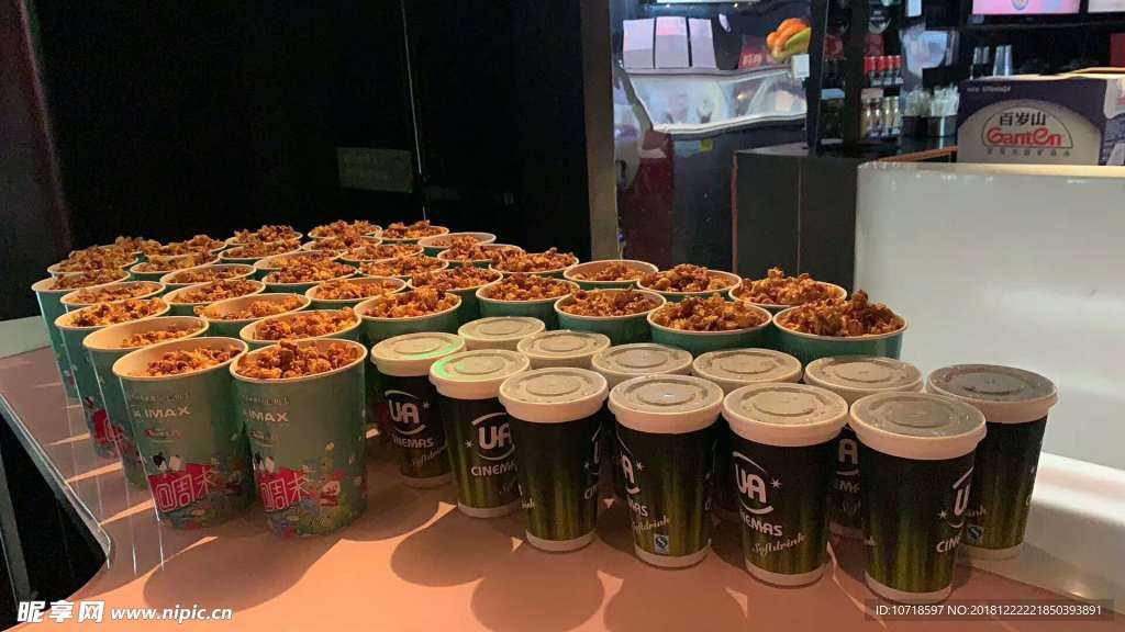 美食