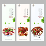 水煮鱼
