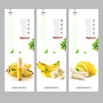 香蕉