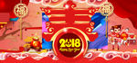 春节海报