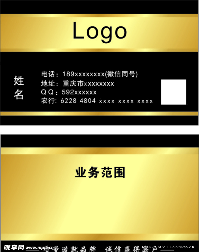 公司名片