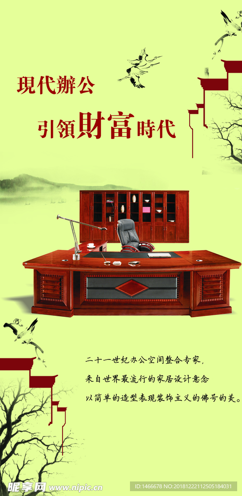 红木家具