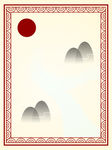 中国风