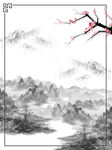 中国风