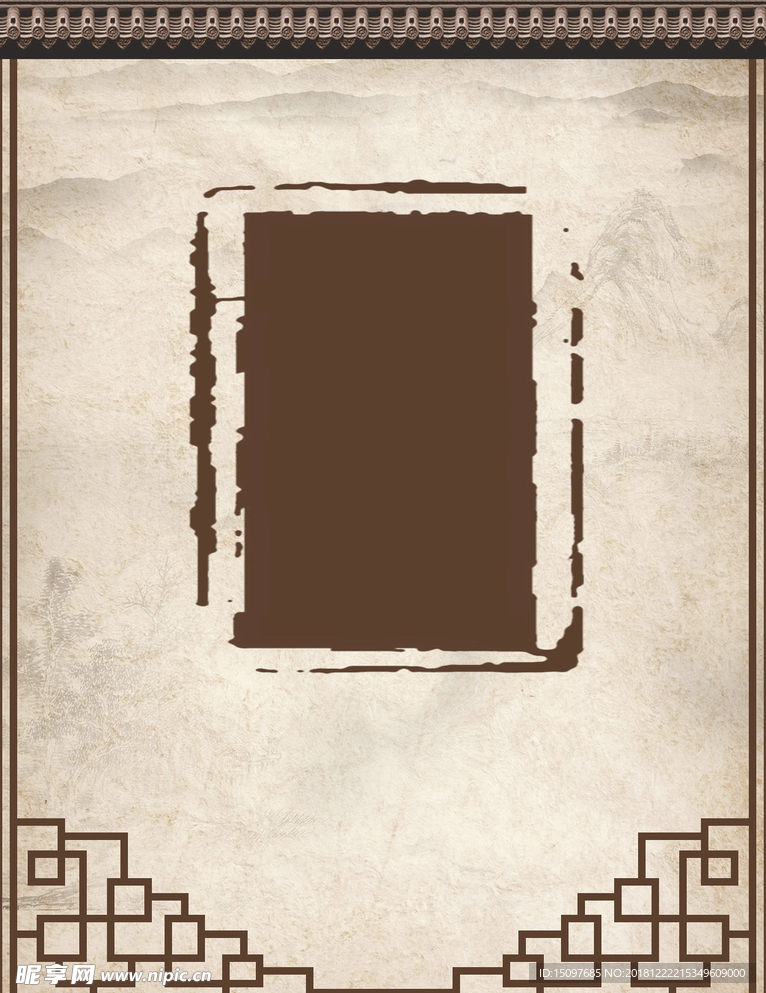 中国风